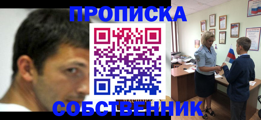 регистрация в Тульской области