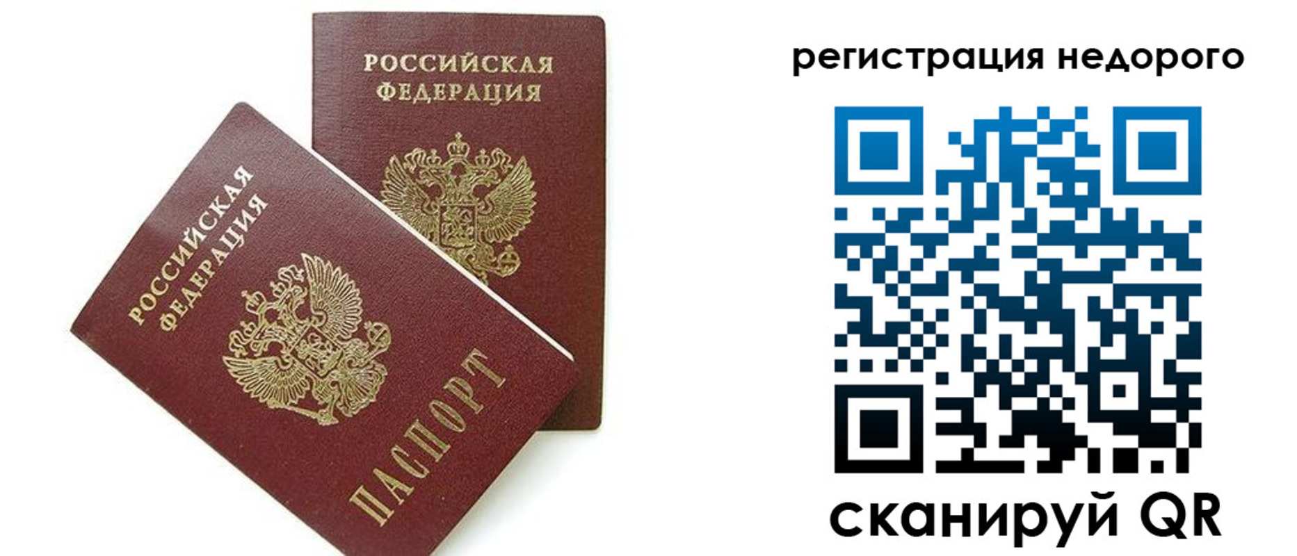 прописка в квартире в Тульской области