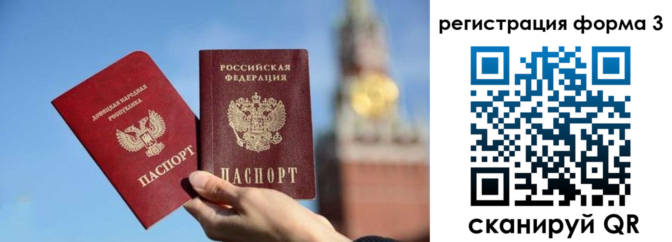 временная регистрация купить в Тульской области