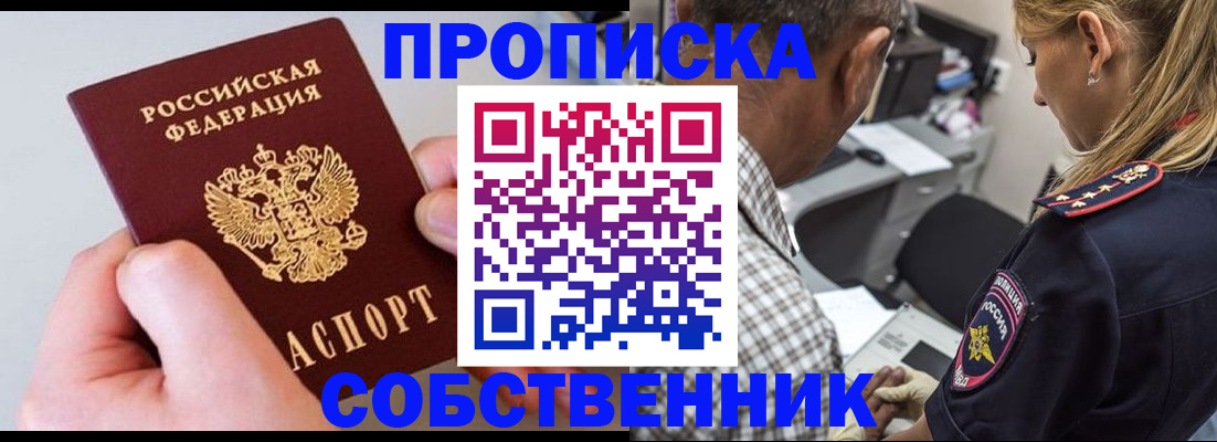 регистрация для дет. сада в Тульской области