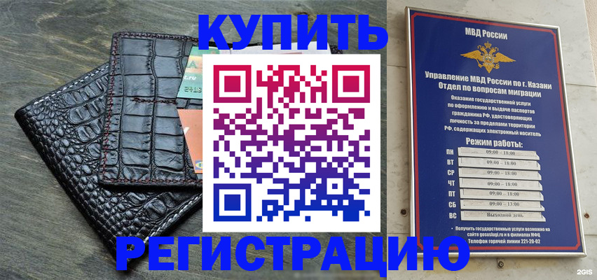 прописка в квартире в Тульской области