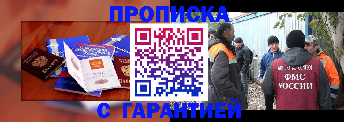 прописка для кредита в Тульской области